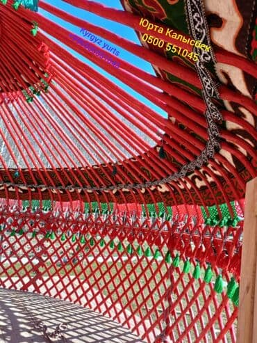 детский велосипед 70 х годов: Продажа юрты, Каркас Деревянный, 85 баш, Диаметр 6 метров — 4