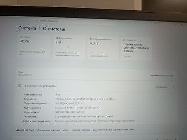 intel: Игровой, Б/у, Intel Core i7 — 4