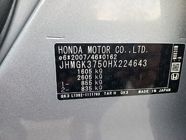 аккорд с7: Honda Jazz: 2017 г., Механика, Бензин, Хэтчбэк — 6