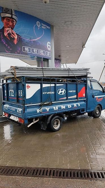 point b: Заказать Хендай портер, Переезд, C грузчиком — 2