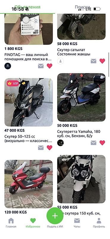 gh 470: Тип скутера Yamaha, 150 куб. см, Бензин, Б/у — 1