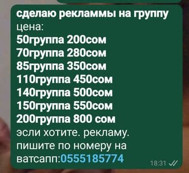 реклама мужской одежды картинки: WhatsApp, Фото кызматтары — 1