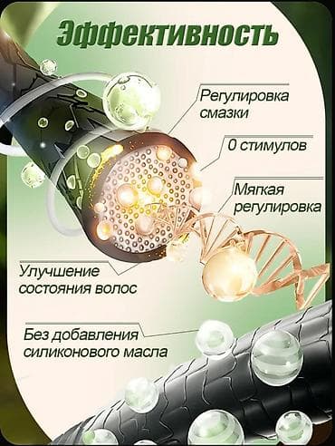 мыло: Травы (сборы), Новый — 4