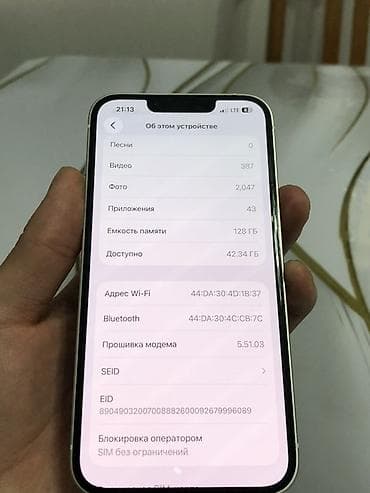 ipnone xr: 📱 iPhone 13 128 GB (Американец) — 37 000 сом ✅ Состояние идеальное — 7