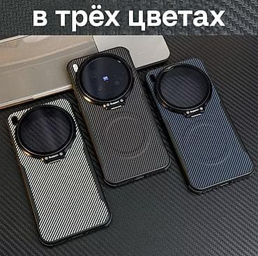 magic 7 pro: Vivo X300 Pro, Новый, 1 ТБ, 1 SIM, 2 SIM, eSIM — 1