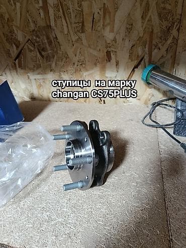 step 2: Запчасти BYD,CHANGAN на китайский машины все в наличии есть свечи — 2