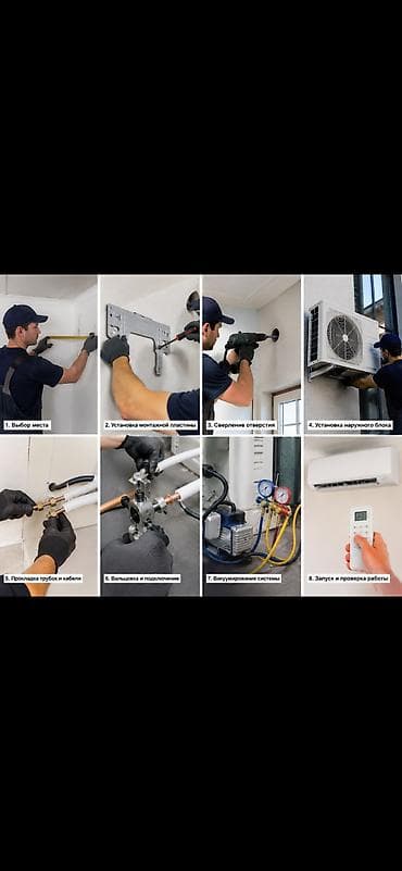 сплиты: Установка кондиционер чистка кондиционер продажа кондиционер октивна — 2
