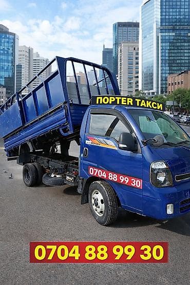 миксер цемент: Заказать Хендай портер, Вывоз строй мусора, C грузчиком — 3