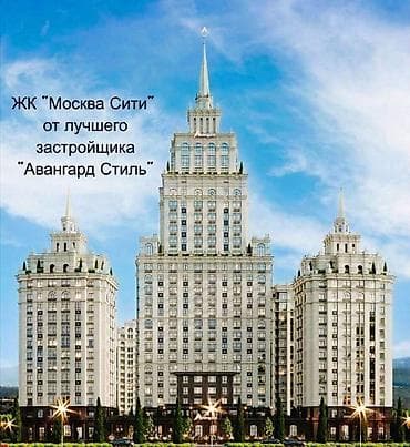 2 комнаты, 78 м², Элитка, 13 этаж, Готовая ПСО (под самоотделку) at lalafo.kg 2 комнаты, 78 м², Элитка, 13 этаж, Готовая ПСО (под самоотделку)