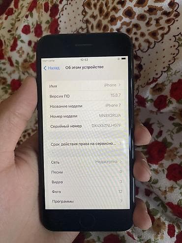 iphone 7 телефон: IPhone 7, Черный — 4