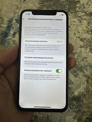 vi fi: IPhone X, Б/у, 256 ГБ, Серебристый, 100 % — 4