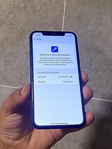 модем для ноутбука цена: IPhone 11 Pro, 64 ГБ, 100 % — 3