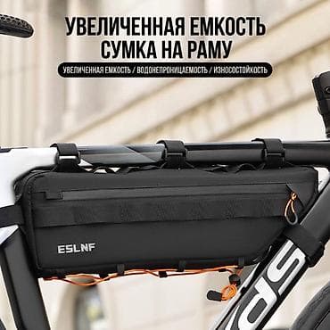 Велоаксессуары: Велосумка на раму ESLNF — увеличенная емкость, влагозащита и — 1