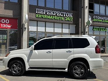 купить автокран в лизинг: Lexus GX: 2005 г., 4.7 л, Автомат, Внедорожник — 2