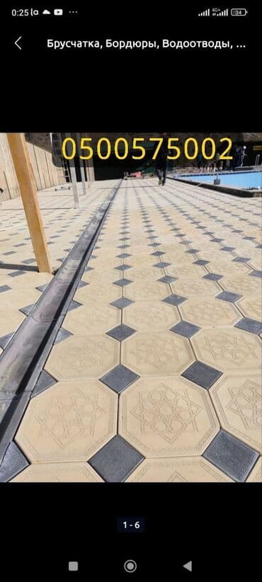 тратуарные бардюры: Бордюр, Гарантия, Бесплатная доставка, Бесплатный выезд — 22