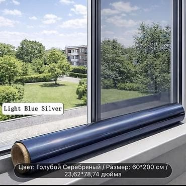 пленка зеркало: Солнцезащитная зеркальная пленка для окон Назначение: - Защита от — 2