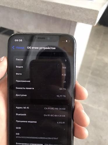 realmi c 35: IPhone 11 Pro, 64 ГБ, Matte Midnight Green, Чехол, 74 % — 3