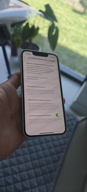 IPhone 13 mini, Б/у, 128 ГБ, Белый — 3