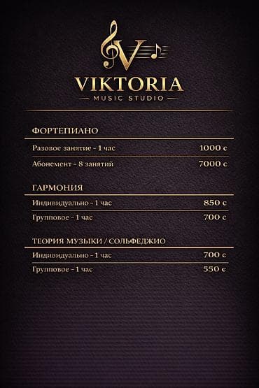 upper intermediate: Музыкальные занятия для детей и взрослых 🎶 Онлайн и офлайн — 2