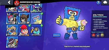 аккаунты в пабг бесплатно 2025: Продаю аккаунт Brawl stars за 500 сом — 6