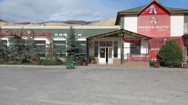 я ищу работу в кафе: Продаю кафе Боомское ущелье со всеми условиями для развитья казино и — 4