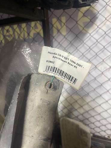 HONDA CR-V (RD1) Брызговик - Задний, правый Привозной, оригинал — 4