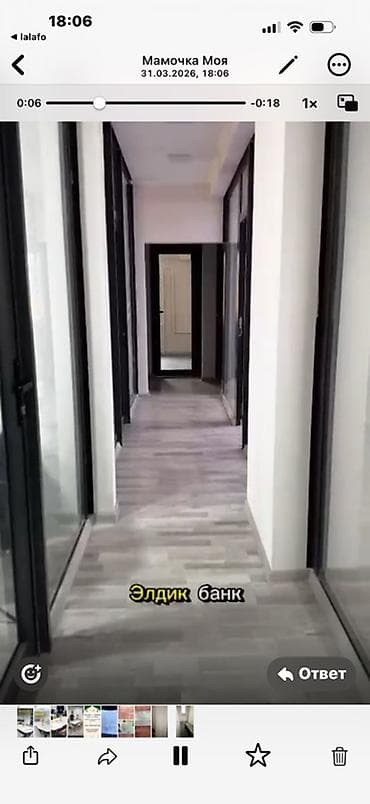 аренда хит: Сдается помещение и офисы в городе Токмак. Офисные помещения с — 2