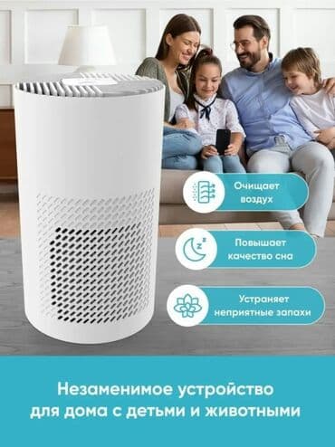 очиститель воздуха xiaomi бишкек: Аба тазалагыч Үстөл үчүн, 20 м² чейин, Аба, НЕРА — 7