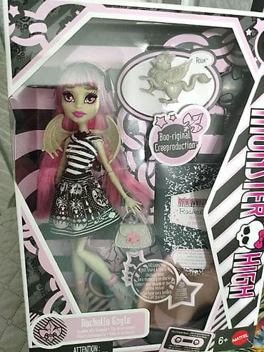 green gard: Кукла Monster High – Rochelle Goyle (Boo-riginal Creeproduction) - — 2
