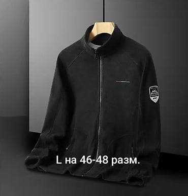 пошив костюмов: Высококачественные спортивные толстовки и жилетки из флиса на осень — 2