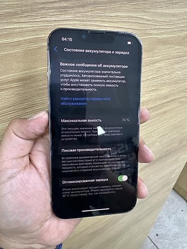 iphone 13 512: IPhone 13 Pro, 256 ГБ, Графит, 74 % — 6