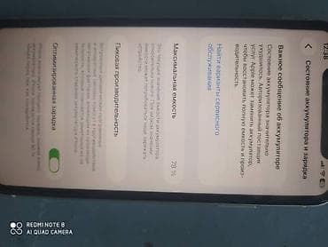 split fiction ps5: IPhone 11, белый цвет Характеристики и особенности: - Экран 6.1" — 3