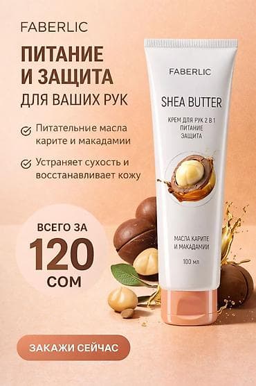 парфюмерная: Faberlic — подборка для дома и ухода 1) Парфюмированный интерьерный — 3