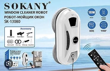 roborock: Робот-мойщик окон SOKANY SK-13080 - Мощность: 180 Вт - Автоматическая — 1