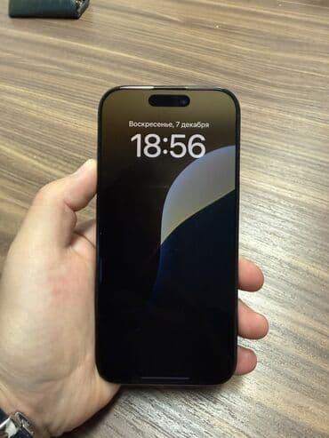 IPhone 16 Pro, Б/у, 256 ГБ, Black Titanium, Защитное стекло, Чехол, Коробка, 90 %