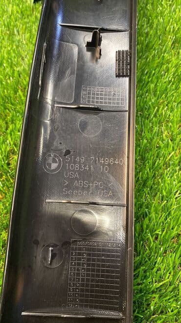 n52: Обшивка багажника Bmw X5 E70 N52B30AF 2007 задняя правая (б/у)  Марка — 2