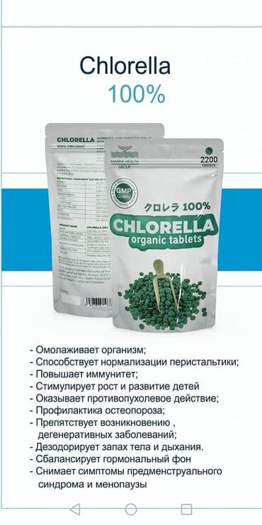 Атайын кийим: Япония продукциясы витамарин А В Организмге кайсы витамин жетишпесе — 4