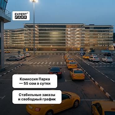 оператор бсу: Требуется Водитель такси - С личным транспортом, Без опыта, Премии, Подработка, Старше 23 лет — 1