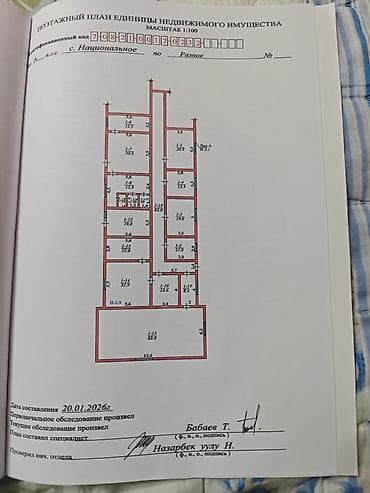 вагон калосный: 44 соток, Электричество, Канализация, Скважина — 3