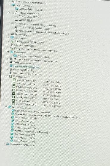 hyper x cloud: Компьютер, ядер - 8, ОЗУ 8 ГБ, Для несложных задач, Б/у, Intel Xeon, HDD + SSD — 4