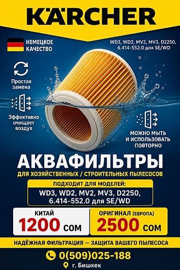 удлинитель 10 м: Удлинитель, Силовые, Длина: 20 м, 1 гнездо — 9