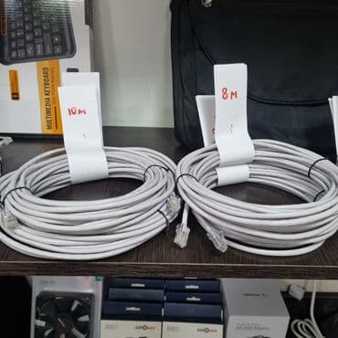 Аудиотехника: Lan кабели, новые! В наличии! — 2
