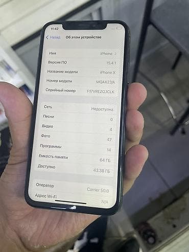 14 iphone pro: IPhone X, Б/у, 64 ГБ, Space Gray, 81 % — 2
