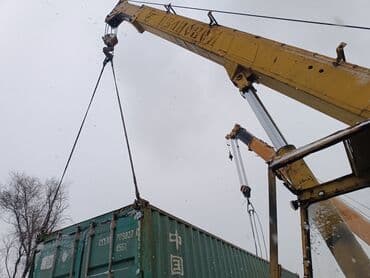 защищённый телефон: Кран — 7