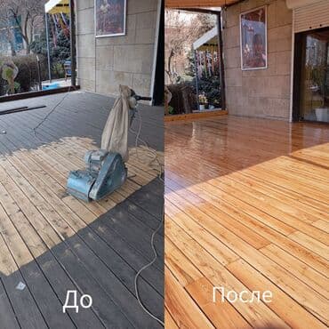 Шлифовка пола, Шлифовка паркета, Шлифовка под ламинат Больше 6 лет опыта