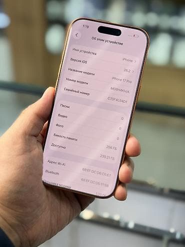 redmi note 9а: IPhone 17 Pro, Б/у, Оранжевый — 7