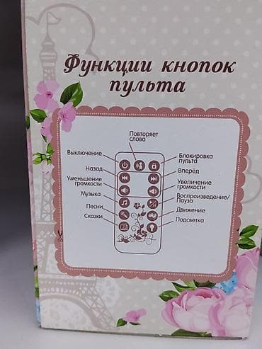 колобок: Интерактивная кукла «Моя подружка» (Polesie) Особенности: - Озвучена — 4
