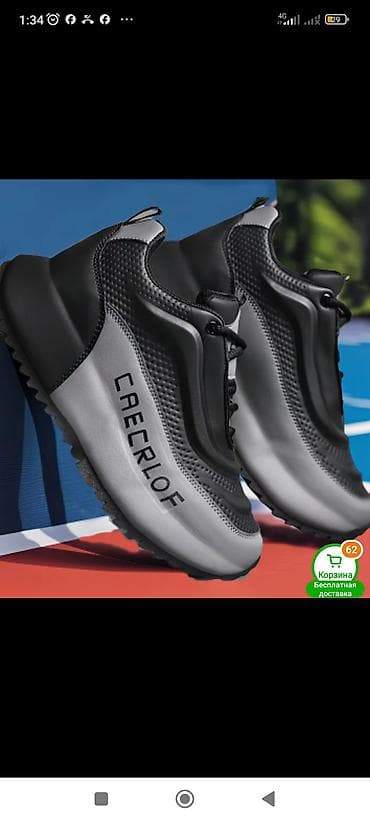 красовка мурской: Все размеры Современный дизайн с объемными панелями, декоративными — 9