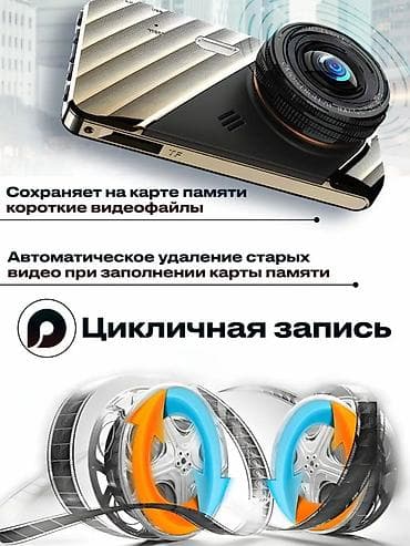 авто камера: Видеорегистратор Новый, На лобовое стекло, Без GPS, Без G-Sensor, Без антирадара — 2