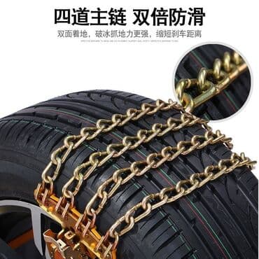 набор ключей в чемодане цена: Цепь универсальная на все легковые авто за 8шт — 2